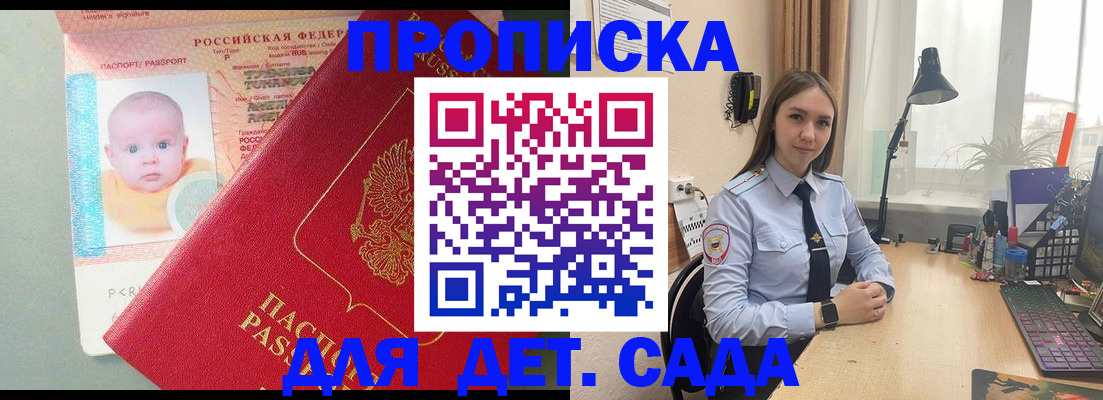 пропишу в квартире в Грязовце