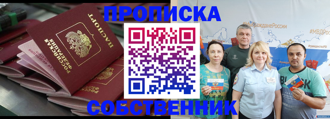 временная регистрация адрес в Грязовце